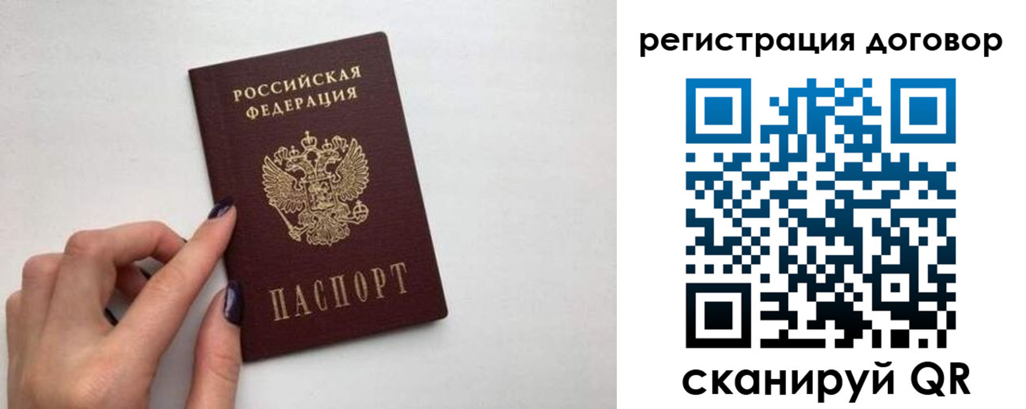 временная регистрация законно в Катав-Ивановске