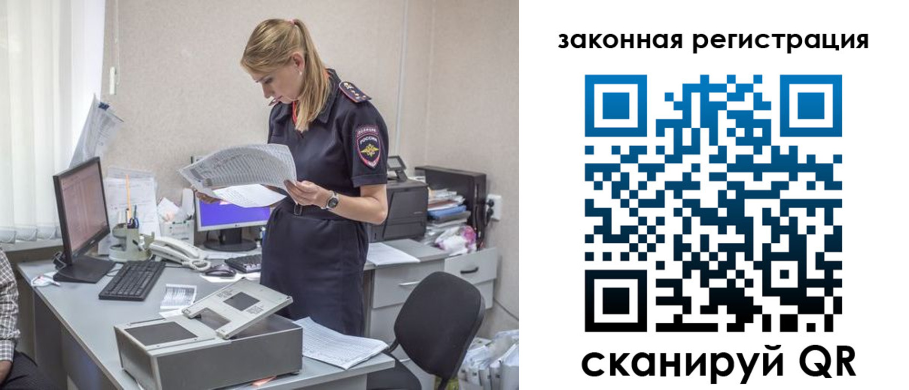 регистрация для школы в Катав-Ивановске